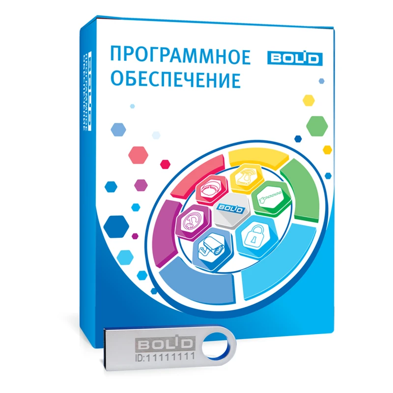 Программное обеспечение Болид Оперативная задача "Орион Про" исп.512