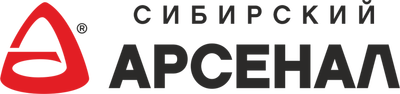 Сибирский Арсенал