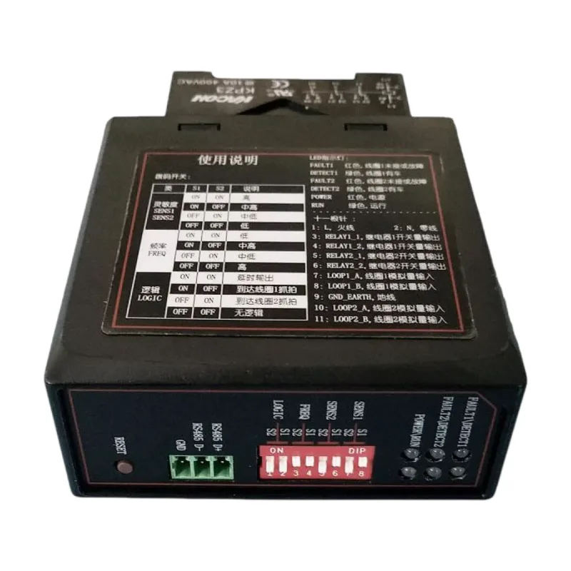 Детектор транспорта Hikvision DS-TMG022