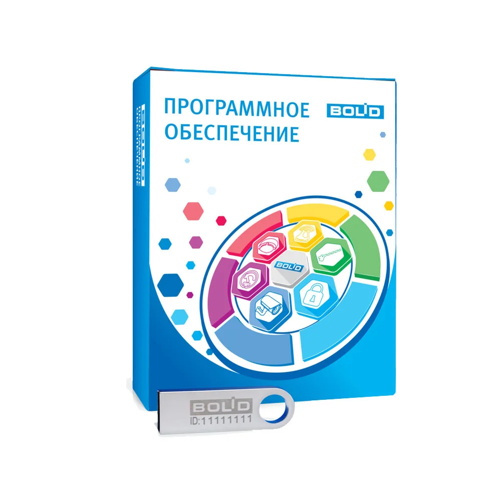 Программное обеспечение Болид Орион Про исп.20 (расширенное)