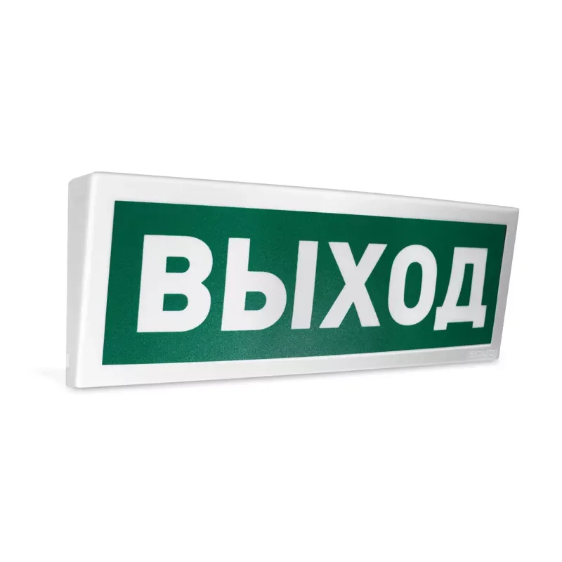 Оповещатель световой радиоканальный Болид С2000Р-ОСТ исп.01 «Выход»