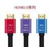 HDMI кабель HDMI 4K 20M
