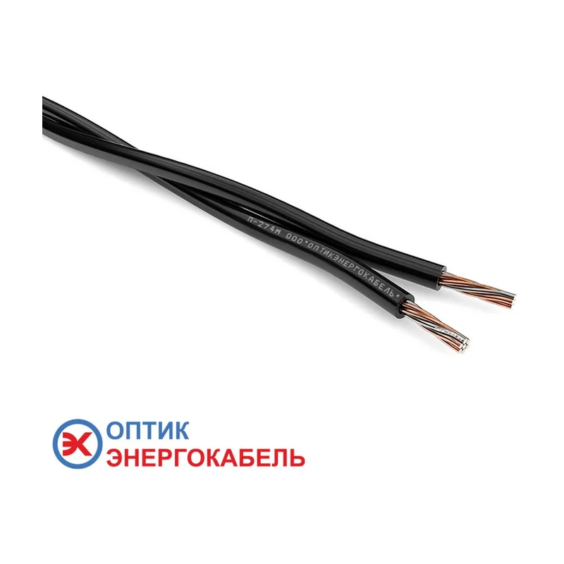 Кабель полевой П 274 М 2*0,5 (полевой)