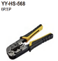 Обжимной инструмент Обжим YY-HS-568