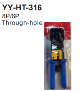 Обжим для кабеля Обжим YY-HT-316