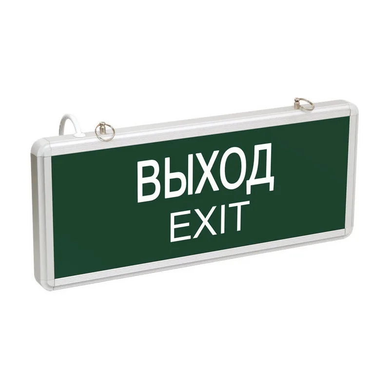 Табло EXIT ВЫХОД-EXIT наполный (245mm)