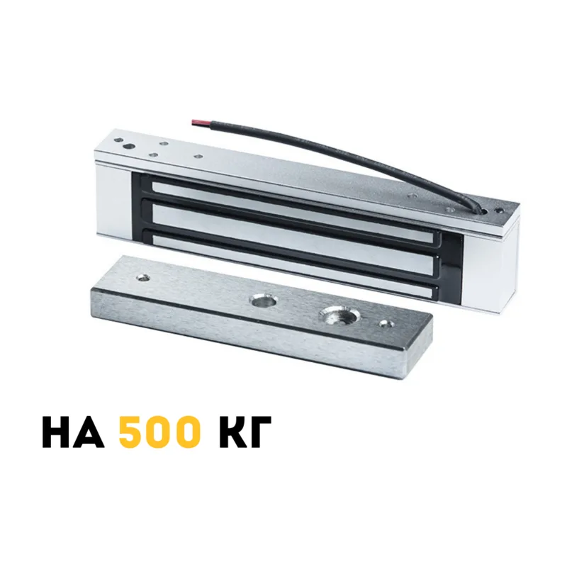 Электромагнитный замок 500кг магнитный