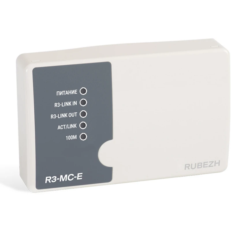 Модуль сопряжения интерфейсов Рубеж R3-MS-E