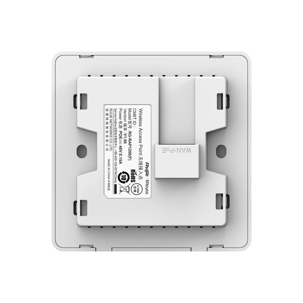 Точка доступа Wi-Fi WiFi 5 802.11ac Ruijie RG-RAP1200(F) — фото 2