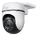 Поворотная Wi-Fi камера Tapo TC41